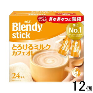 y12z AGF ufB XeBbN Ƃ낯~NJtFI 24{×12 Blendy ykCEEzsz