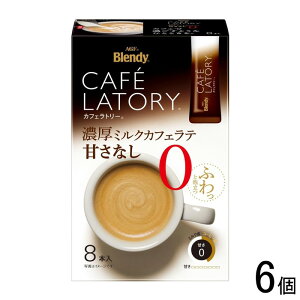 y6z AGF Blendy JtFg[XeBbN Z~NJtFe ÂȂ 8{×6 ufB ykCEEzsz