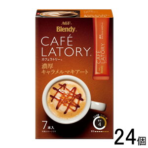 �y24�z AGF Blendy �J�t�F���g���[�X�e�B�b�N �Z���L���������}�L�A�[�g 7�{��×24�� �u�����f�B �y�k�C���E����E�����z���s�z