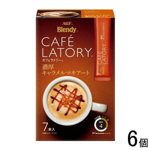 �y6�z AGF Blendy �J�t�F���g���[�X�e�B�b�N �Z���L���������}�L�A�[�g 7�{��×6�� �u�����f�B �y�k�C���E����E�����z���s�z