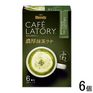 y6z AGF ufB JtFg[ XeBbN Ze 6{×6 Blendy ykCEEzsz