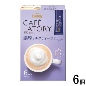 �y6�z AGF Blendy �J�t�F���g���[�X�e�B�b�N �Z���~���N�e�B�[���e 6�{��×6�� �u�����f�B �y�k�C���E����E�����z���s�z