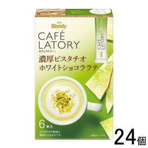 �y24�z AGF Blendy �J�t�F���g���[�X�e�B�b�N �Z���s�X�^�`�I�z���C�g�V���R�����e 6�{��×24�� �u�����f�B �y�k�C���E����E�����z���s�z