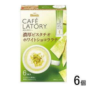 �y6�z AGF Blendy �J�t�F���g���[�X�e�B�b�N �Z���s�X�^�`�I�z���C�g�V���R�����e 6�{��×6�� �u�����f�B �y�k�C���E����E�����z���s�z
