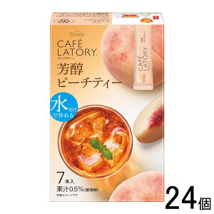 �y24�z AGF Blendy �J�t�F���g���[�X�e�B�b�N �F���s�[�`�e�B�[ 7�{��×24�� �u�����f�B �y�k�C���E����E�����z���s�z