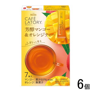 �y6�z AGF Blendy �J�t�F���g���[ �X�e�B�b�N �F���}���S�[���I�����W�e�B�[ 7�{��×6�� �y�k�C���E����E�����z���s�z