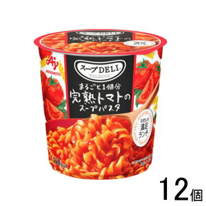 y12z ̑f X[vDELI ܂邲1ng}g̃X[vpX^ Jbv 40.6g×12 X[vf ykCEEzsz