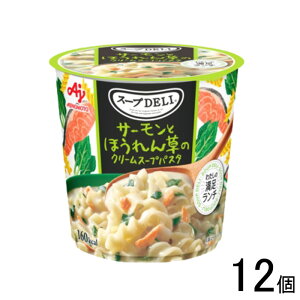 y12z ̑f X[vDELI T[Ƃق񑐂̃N[X[vpX^ Jbv 39.0g×12 X[vf ykCEEzsz