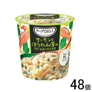 y48z ̑f X[vDELI T[Ƃق񑐂̃N[X[vpX^ Jbv 39.0g×48 X[vf ykCEEzsz