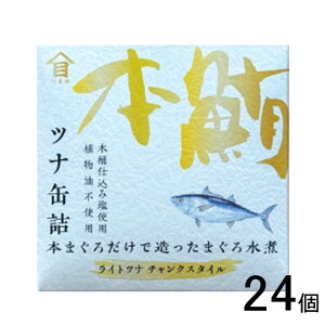 �y24�z ���؏��X �{�܂��됅�� 90g×24�� �y�k�C���E����E�����z���s�z