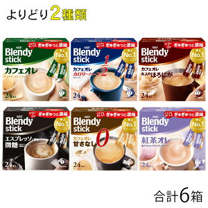 y6zAGF Blendy ufB XeBbN eʃTCY ǂ6 ykCEEzsz