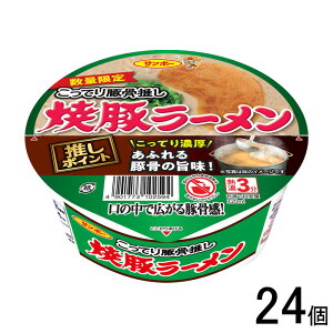 �y24�z �T���|�[�H�i �ē؃��[���� �����Ă�؍����� 85g×24�� �J�b�v�߂� �y�k�C���E����E�����z���s�z