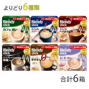 y6zAGF Blendy ufB XeBbN eʃTCY ǂ6 ykCEEzsz