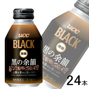 y1P[Xz UCC BLACK  ̗]C Lbv  275g×24{ ubN ykCEEzsz