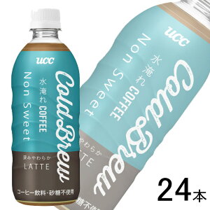 y1P[Xz UCC Cold Brew Non Sweet LATTE PET 500ml×24{ R[h u[ ykCEEzsz