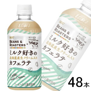 y2P[Xz UCC BEANS&ROASTERS ~ND̖kCY N[ JtFe PET 450ml×24{×2P[XFv48{ r[Y&[X^[Y ykCEEzsz