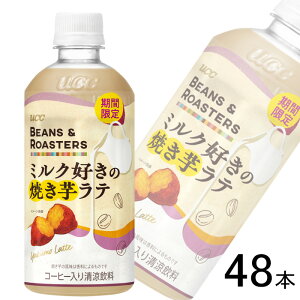 y2P[Xz UCC BEANS&ROASTERS ~ND̏Ăe PET 450ml×24{×2P[XFv48{ r[Y&[X^[Y ykCEEzsz
