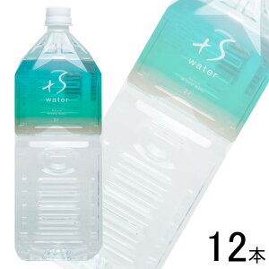 �y2�P�[�X�z �R�A�N�{�^�����p�� �{S water �y�b�g�{�g�� PET 2L×6�{�F���v12�{ 2000ml �y�k�C���E����E�����z���s�z