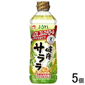 【5個】 J-オイルミルズ AJINOMOTO 健康サララ エコペット 600g×5個 味の素 特定保健用食品 【北海道・沖縄・離島配送不可】