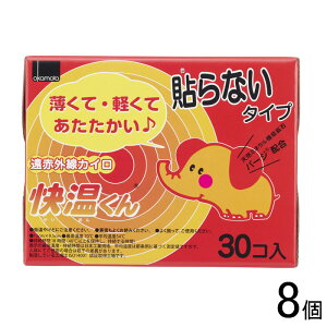 �y���p�i�z�y8�z �I�J���g �\��Ȃ��J�C�� �������� ���M�����[ 30�R��×8�� �g���̂� �J�C�� �y�k�C���E����E�����z���s�z �mHK�n