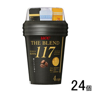 �y24�z UCC �J�b�v�R�[�q�[ �U�E�u�����h 117 4�t 4�t��×24�� �C���X�^���g�R�[�q�[ �y�k�C���E����E�����z���s�z