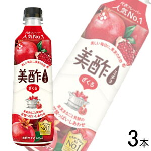 �y3�{�z CJ FOODS JAPAN ���| ������ PET 800ml×3�{ �~�`�� �y�k�C���E����E�����z���s�z