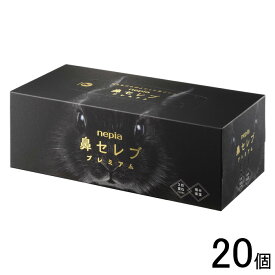 【日用品】【20個】王子ネピア ネピア鼻セレブ ティシュ プレミアム 390枚(130組) ×20個 【北海道・沖縄・離島配送不可】［HK］