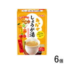 【6個】 meito あったかしょうが湯アソート 20本入×6個 生姜湯 【北海道・沖縄・離島配送不可】