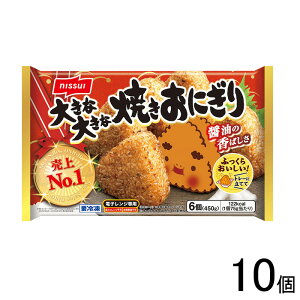 �y10�z �j�b�X�C �傫�ȑ傫�� �Ă����ɂ��� 6���i450g�j×10�� �y�v�Ⓚ�z�y�N�[���ցz�y�k�C���E����E�����z���s�z�mHF�n