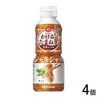 【4個】 キッコーマン かけるたまねぎ 香味しょうゆ 320g×4個 たれ 【北海道・沖縄・離島配送不可】