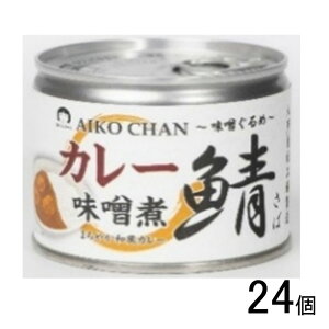 あいこちゃん 鯖缶 190」の人気商品一覧・価格比較 - 価格.com