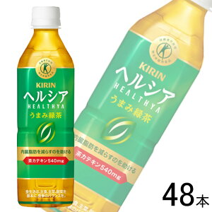 �y2�P�[�X�z �L���� �w���V�A ���܂ݗΒ� PET 500ml×24�{×2�P�[�X�F���v48�{ ����ی��p�H�i �y�k�C���E����E�����z���s�z