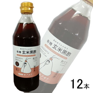 �y12�{�z �Z���i�� �L�@�Ă��������܂��̔��茺�Ďg�p �L�@���č��| awaseru 500ml×12�{ ���� ���| �y�k�C���E����E�����z���s�z[NA]