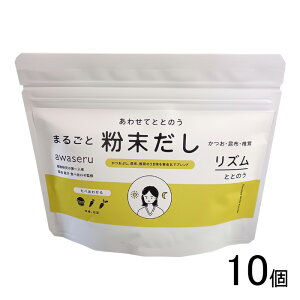 �y10�z �����萴�� �܂邲�ƕ������� (�����E���z�E�ő�) awaseru 90g×10�� �y�k�C���E����E�����z���s�z[NA]