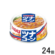 【24個】 いなば ツナコーン 缶詰 115g×24個 【北海道・沖縄・離島配送不可】