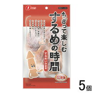 【5個】 なとり ちぎって楽しむ するめの時間 25g×5個 【北海道・沖縄・離島配送不可】[NA]
