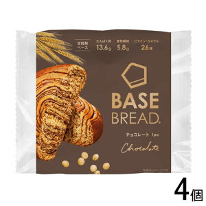 �y4�z �x�[�X�t�[�h BASE BREAD �`���R���[�g 2��×4�� �y�k�C���E����E�����z���s�z[NA]