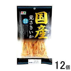 【12個】 カネタ・ツーワン 国産 荒さきいか 25g×12個 【北海道・沖縄・離島配送不可】[NA]