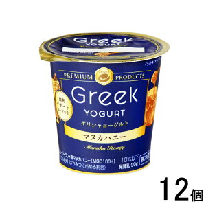 �y12�z K&K���� �N���G�C�g �}�k�J�n�j�[ Greek YOGURT �J�b�v 90g×12�� �͂��݂� �M���V�����[�O���g �y�v�①�z�y�N�[���ցz�y�k�C���E����E�����z���s�z�mHF�n