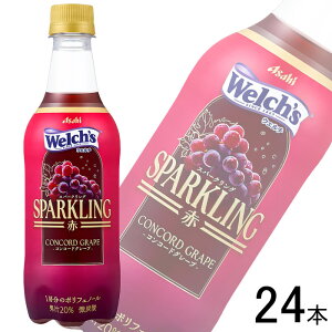 �y1�P�[�X�z �A�T�q Welch's �X�p�[�N�����O �� PET 450ml×24�{ �E�F���` �y�k�C���E����E�����z���s�z
