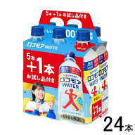 【1ケース】 サントリー ロコモアWATER PET 500ml×24本 〔20本＋お試し品4本〕 飲むサプリ 【北海道・沖…