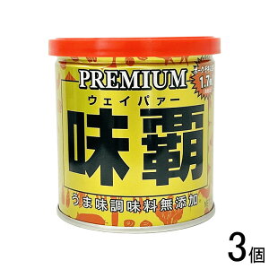 �y3�z �A�L���s �v���~�A�����e 250g×3�� �E�F�C�p�[ �y�k�C���E����E�����z���s�z[NA]