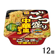 【12個】 東洋水産 マルちゃん ごつ盛り 中華風焼そば 147g×12個 焼きそば 【北海道・沖縄・離島配送不…