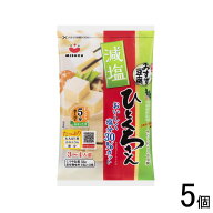 【5個】 みすずコーポレーション 減塩ひとくちさん 83g×5個 こうや豆腐 高野豆腐 【北海道・沖縄・離島…