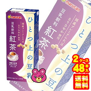 y2P[Xz }TAC ЂƂ̓  g pbN200ml×24{×24{×2P[XFv48{ ykCEEzsz mHFn