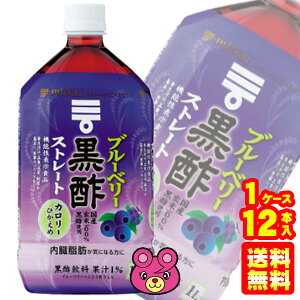 y1P[Xz ~cJ u[x[| Xg[g PET 1000ml×12{ k@\\HiF͏oԍB246l ykCEEzsz