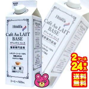 y2P[Xz z[}[ JtFEIE x[X  Xp pbN 500ml×12{×2P[XFv24{ JtFI ykCEEzsz