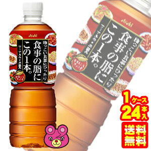 y1P[Xz ATq H̎ɂ1{B PET 600ml×24{ ykCEEzsz