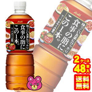 y2P[Xz ATq H̎ɂ1{B PET 600ml×24{×2P[XFv48{ ykCEEzsz