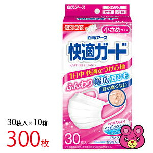 �y���p�i�z�y10���z �����A�[�X������� ���K�K�[�h�}�X�N �z���C�g �����߃T�C�Y�i90×145mm�j300���i30����×10���j�y�k�C���E����E�����z���s�z�mHK�n